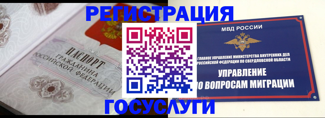 регистрация для дет. сада в Кеми