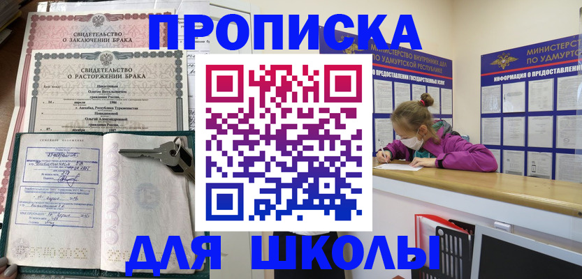 временная регистрация недорого в Кеми